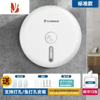 三维工匠酒店商用中心抽大卷纸盒大盘纸巾盒厕所壁挂式厕纸卫生间省纸器 [免打孔]标准款+12包专用卷纸