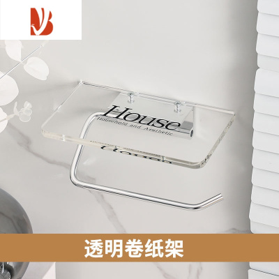 三维工匠陶瓷小熊卷纸架卫生间免打孔卷纸筒卫生纸厕纸置物架暴力熊纸巾盒 透明house卷纸架