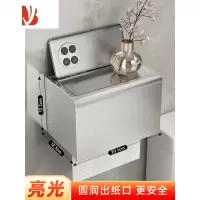 三维工匠卫生间纸巾盒厕所抽纸手纸放置盒免打孔浴室防水壁挂式卷纸置物架 热买❤方形[加长加厚款]-银色