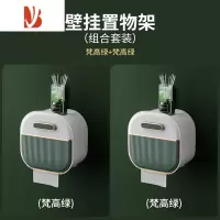 三维工匠卫生间纸巾盒轻奢免打孔防水壁挂式厕所厕纸盒置物架卫生纸抽纸盒 梵高绿*2[免打孔壁挂式]