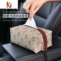 三维工匠法式简约皮质抽纸盒抽纸袋客厅茶几办公室创意纸巾盒轻奢风高级感 皮革抽纸车载款-法式简约1