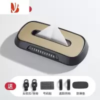 三维工匠车载纸巾盒仪表台号码牌二合一创意汽车内扶手箱遮阳板挂式抽纸盒 多功能车载纸巾盒[超纤皮-米]
