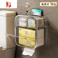 三维工匠卫生间纸巾盒防水免打孔厕所抽纸卷纸置物架轻奢壁挂厕纸盒 抽屉款-透明银 [材质加厚]