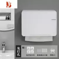 三维工匠擦手纸盒挂壁式卫生间纸巾盒商用免打孔厕所抽纸盒厨房纸巾架家用 象牙白-免打孔 推荐家用商用