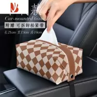 三维工匠法式简约皮质抽纸盒抽纸袋客厅茶几办公室创意纸巾盒轻奢风高级感 皮革抽纸车载款-法式简约2
