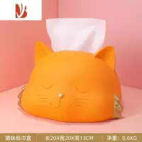 三维工匠轻奢纸巾盒客厅创意ins可爱抽纸盒简约卧室个性北欧居家摆件 [猫咪]桔色