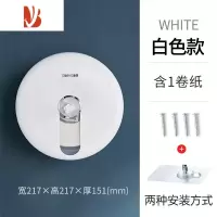 三维工匠酒店商用中心抽大卷纸盒大盘纸巾盒厕所卫生间壁挂式厕纸省纸器 [加宽加厚]E51013-白色-免打孔+1卷纸