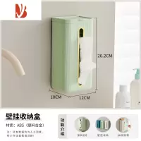 三维工匠创意轻奢风家用纸巾盒高级客厅茶几厨房壁挂免打孔带盖抽纸卷纸盒 加盖式洗脸巾盒-浅杉绿
