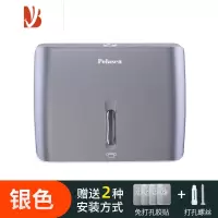 三维工匠卫生间擦手纸盒挂壁式免打孔厕所抽纸盒酒店商用纸巾架家用纸巾盒 [送打孔钉和免打孔贴]银色