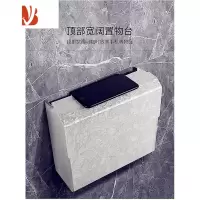 三维工匠卫生间纸巾盒亚克力防水浴室平板纸盒厕所方形草纸盒厕纸盒免打孔 白色欧式玉石 加强特加厚