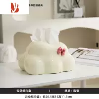三维工匠高颜值云朵纸巾盒轻奢高级感客厅茶几抽纸盒家居好物装饰品摆件 云朵纸巾盒-蝴蝶结-奶白