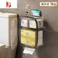 三维工匠卫生间纸巾盒防水免打孔厕所抽纸卷纸置物架轻奢壁挂厕纸盒 侧开款-亮面黑 [材质加厚]