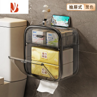 三维工匠卫生间纸巾盒防水免打孔厕所抽纸卷纸置物架轻奢壁挂厕纸盒 抽屉款-亮面黑 [材质加厚]