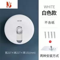 三维工匠酒店商用中心抽大卷纸盒大盘纸巾盒厕所卫生间壁挂式厕纸省纸器 [加宽加厚]E51013-白色-免打孔
