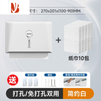三维工匠免打孔卫生间擦手纸盒挂壁式洗手间酒店厕所厨房商用干手抽纸巾盒 优雅白「全新升级」+10包加大纸巾