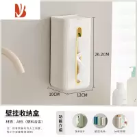 三维工匠创意轻奢风家用纸巾盒高级客厅茶几厨房壁挂免打孔带盖抽纸卷纸盒 加盖式洗脸巾盒-优雅白