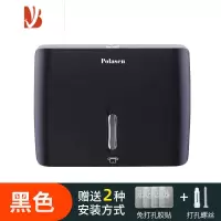 三维工匠卫生间擦手纸盒挂壁式免打孔厕所抽纸盒酒店商用纸巾架家用纸巾盒 [送打孔钉和免打孔贴]黑色
