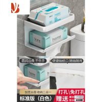 三维工匠卫生间纸巾盒厕所卷纸架浴室抽纸盒免打孔手机置物架壁挂式厕纸架 白色-双层纸巾架