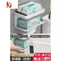 三维工匠卫生间纸巾盒厕所卷纸架浴室抽纸盒免打孔手机置物架壁挂式厕纸架 白色-双层纸巾架