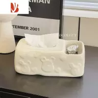 三维工匠奶油风陶瓷纸巾盒家用客厅茶几多遥控器收纳盒轻奢抽纸盒 1163小熊收纳纸巾盒[奶白]