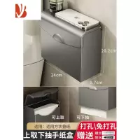 三维工匠枪灰色卫生间纸巾盒草纸盒厕所免打孔抽纸厕纸盒酒店收纳架纸巾架 打孔/免打孔-枪灰色草纸盒(上取下抽 )