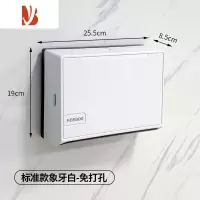 三维工匠擦手纸盒挂壁式卫生间纸巾盒商用免打孔厕所抽纸盒厨房纸巾架家用 标准款白-免打孔
