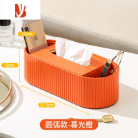三维工匠多餐桌高颜值级感抽纸巾盒茶几放遥控定制logo客厅档轻奢收纳 圆弧罗马柱暮光橙