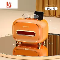 三维工匠纸巾盒家用客厅轻奢抽纸盒茶几遥控器收纳盒多创意纸抽盒 活力橙-单只装[手机支架 遥控收纳]
