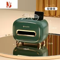 三维工匠纸巾盒家用客厅轻奢抽纸盒茶几遥控器收纳盒多创意纸抽盒 轻奢绿-单只装[手机支架 遥控收纳]
