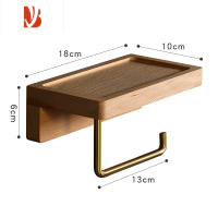 三维工匠免打孔实木卫生间北欧厕所纸巾架卷筒纸巾盒厕纸手纸置物架 小号榉木凹槽款拉丝金卷纸架 送免钉胶打孔配件