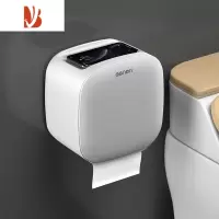 三维工匠厕所卫生纸置物架卫生间纸巾盒厕纸盒免打孔防水卷纸筒创意抽纸盒 时尚灰