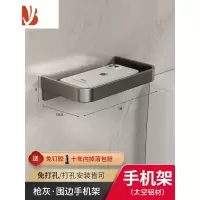 三维工匠枪灰卫生间纸巾盒壁挂式厕所抽纸盒家用免打孔厕纸架洗手间置物架 灰色-U型口
