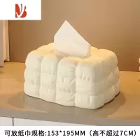 三维工匠纸巾盒客厅轻奢茶几陶瓷摆件创意餐巾纸盒子纸抽抽纸盒奶油风 [哑光奶黄]布纹纸巾盒