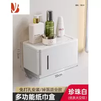 三维工匠卫生间纸巾盒壁挂式厕所抽纸盒洗手间浴室免打孔厕纸架卷纸置物架 [珍珠白]2023新款纸巾盒