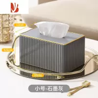 三维工匠网红餐桌面高颜值级感抽纸巾盒定制logo客厅轻奢风家商用收纳 罗马柱小号石墨灰