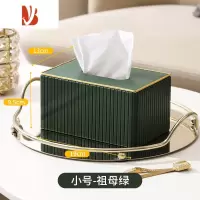三维工匠网红餐桌面高颜值级感抽纸巾盒定制logo客厅轻奢风家商用收纳 罗马柱小号祖母绿