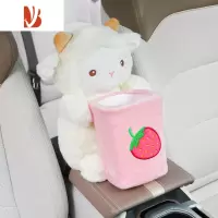 三维工匠车载纸巾盒垃圾桶二合一创意汽车扶手箱抽纸盒可爱多车上用品 小羊[前面收纳+后面抽纸]送纸巾