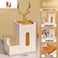 三维工匠轻奢麋鹿纸巾盒创意摆件客厅餐厅茶几装饰北欧家居抽纸盒欧式 麋鹿纸巾盒—奶油白