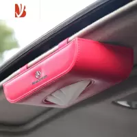 三维工匠奔驰GLC/GLA/GLB或C/E/S/A级汽车抽纸盒汽车内饰用品 中国红色-挂式(奔驰) 送抽纸1包