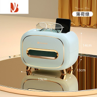 三维工匠纸巾盒家用客厅轻奢抽纸盒茶几遥控器收纳盒多创意纸抽盒 薄荷绿-单只装[手机支架 遥控收纳]