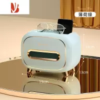 三维工匠纸巾盒家用客厅轻奢抽纸盒茶几遥控器收纳盒多创意纸抽盒 薄荷绿-单只装[手机支架 遥控收纳]