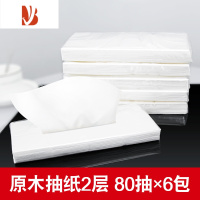 三维工匠车载纸巾盒挂式汽车遮阳板抽纸盒车用椅背餐巾盒创意车内用品￥ 纸巾6包★