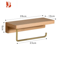 三维工匠免打孔实木卫生间北欧厕所纸巾架卷筒纸巾盒厕纸手纸置物架 大号榉木精简款拉丝金卷纸架 送免钉胶打孔配件