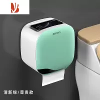 三维工匠厕所卫生纸置物架卫生间纸巾盒厕纸盒免打孔防水卷纸筒创意抽纸盒 清新绿[尊贵款]