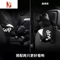 三维工匠汽车用品抽纸盒创意可爱车载座椅式纸巾盒车内扶手箱餐巾包套装饰 [黑色SUP]一对