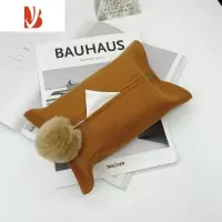三维工匠原创设计毛球纸巾套纯色米色灰色布艺纸巾盒车载纸巾套 焦糖色