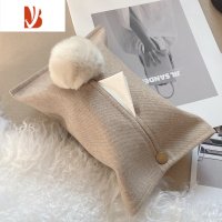 三维工匠原创设计毛球纸巾套纯色米色灰色布艺纸巾盒车载纸巾套 米杏色