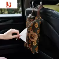 三维工匠新古典花卉皮革纸巾盒纸巾袋挂式汽车抽纸盒车载纸巾套创意高级感 多用皮革抽纸盒-新古典花卉3