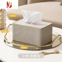 三维工匠网红餐桌面高颜值级感抽纸巾盒定制logo客厅轻奢风家商用收纳 罗马柱小号伦敦灰