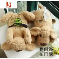三维工匠抽纸盒网红车载纸巾盒可爱创意家用客厅女汽车用扶手箱挂式纸抽盒 浅棕色,有绑带1只